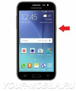 Samsung Galaxy J2 hard reset