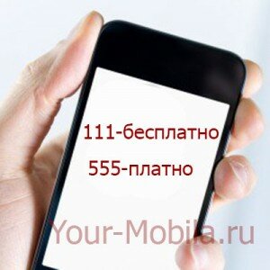 Как позвонить оператору МТС Украины