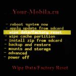 Что такое Wipe data / factory reset?